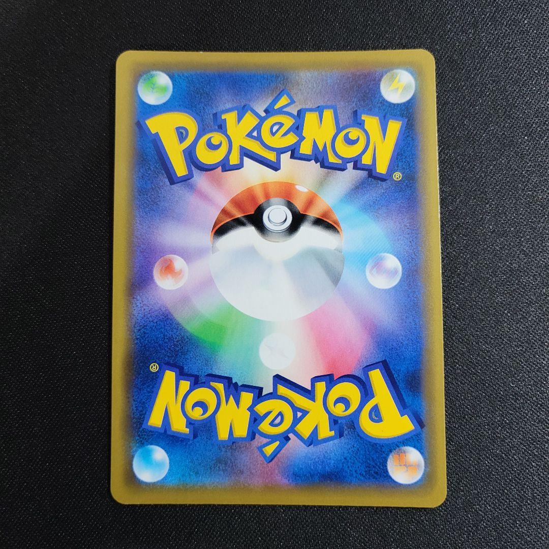 海で遊ぶピカチュウ My251ポケモンセンター真夏のピカピカ大作戦