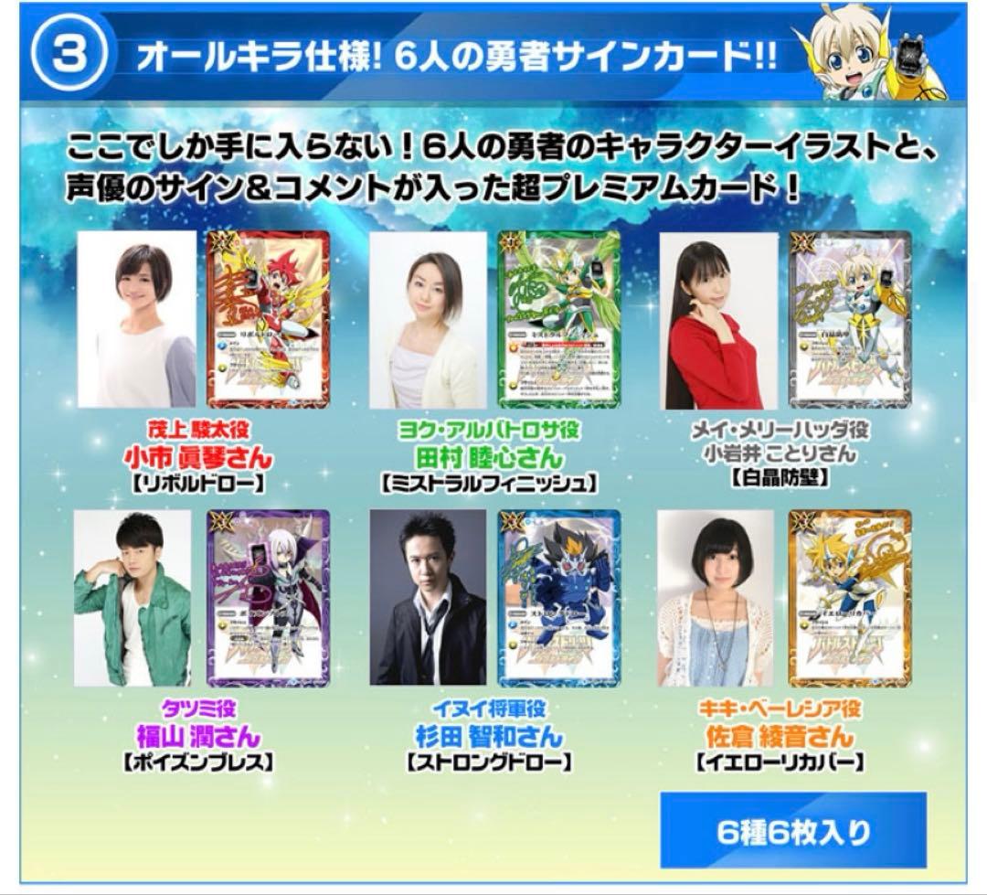 バトルスピリッツ ダブルドライブ 神皇プレミアムBOX