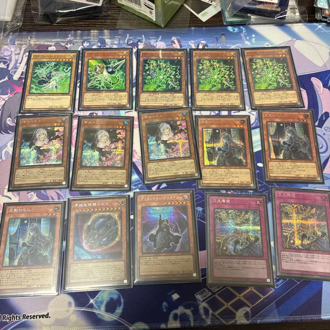 遊戯王　M∀LICE シークレット入り