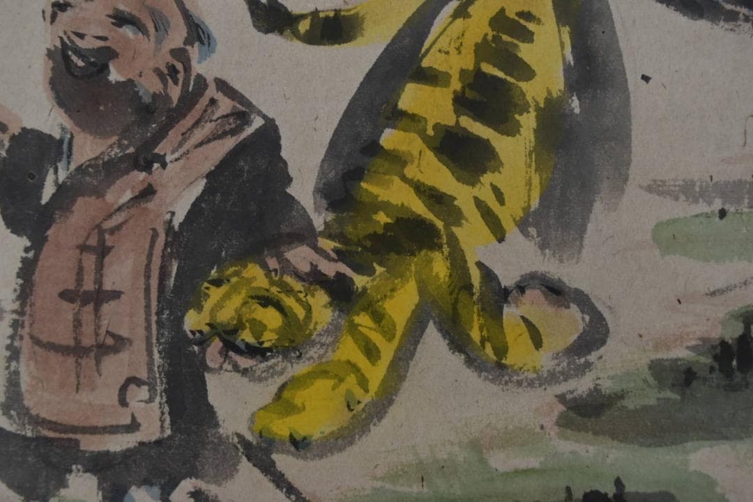 松涛/画賛/羅漢図/横物/掛軸☆宝船☆Z-935