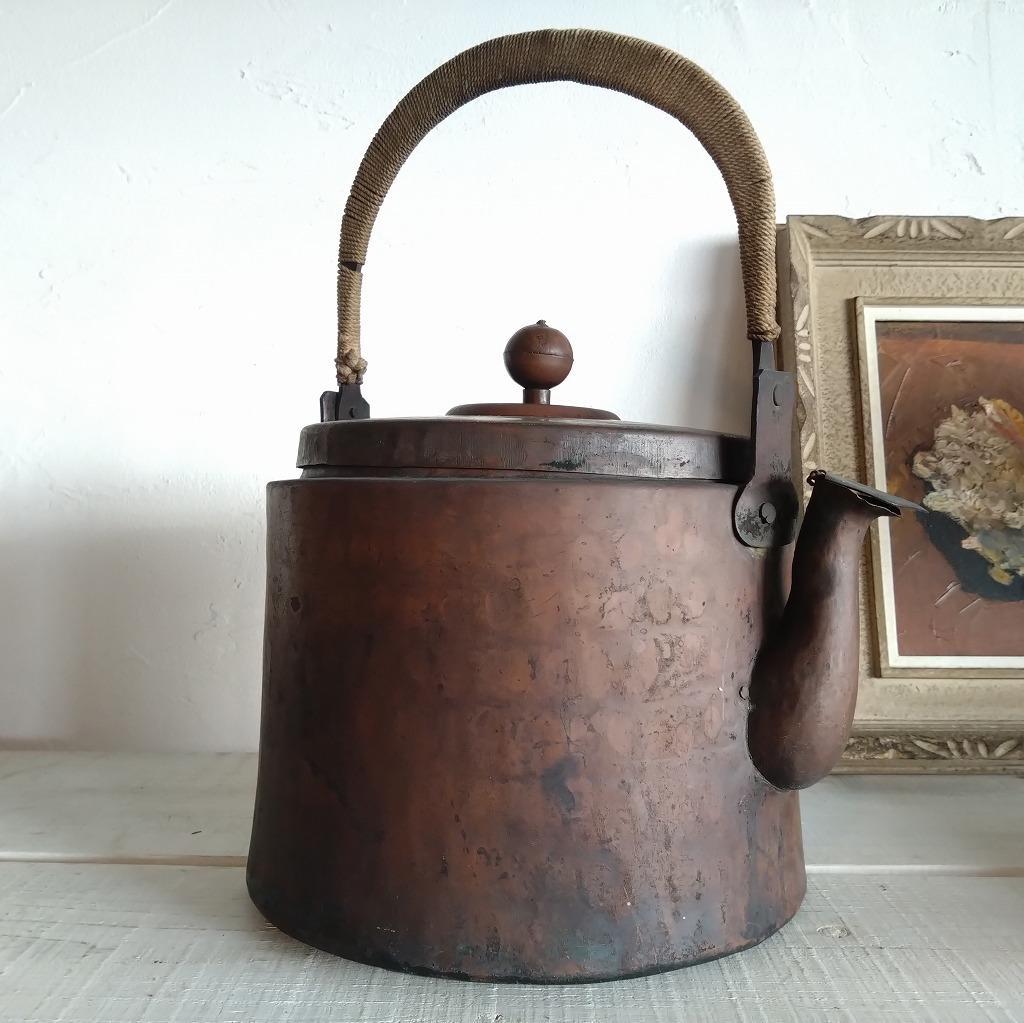 銅製　やかん　古道具　茶道具