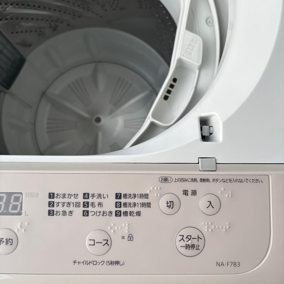 福岡市近郊限定】　2025年製 7.0kg パナソニック 洗濯機 NA-F7B3