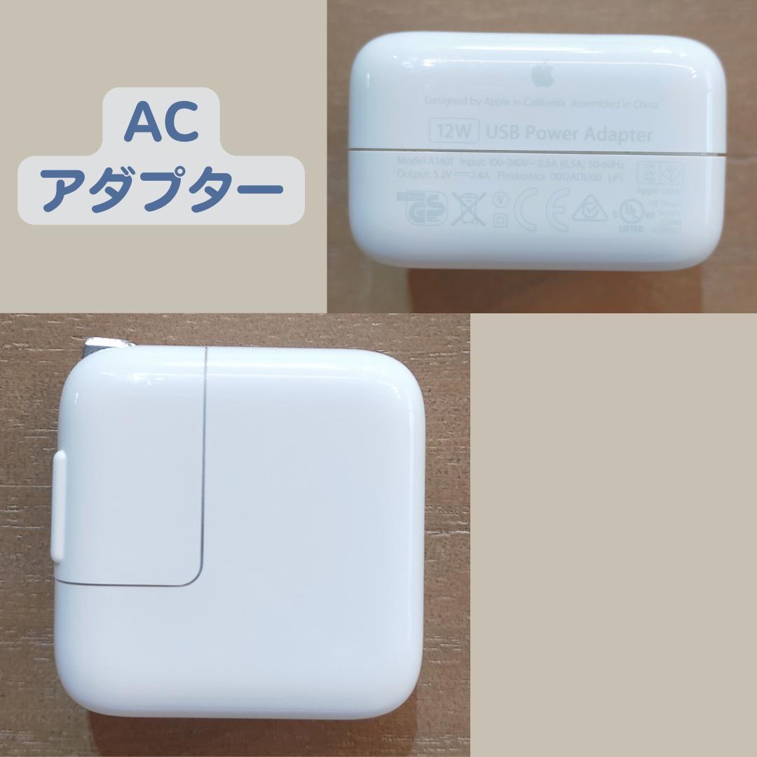 iPad Air 第一世代 箱あり Wi-Fiモデル シルバー MD788J/A - メルカリ