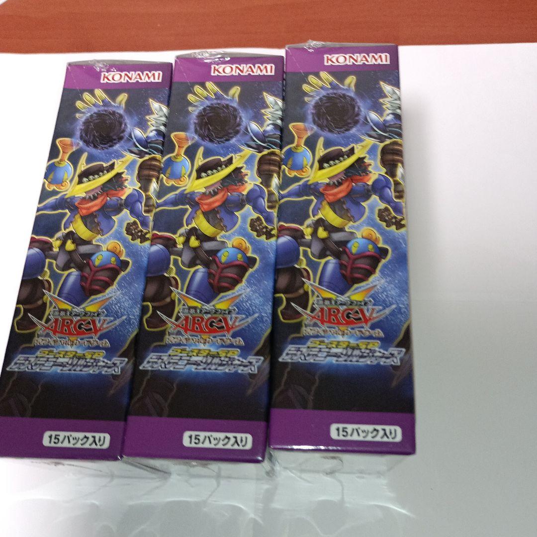 遊戯王デスティニーソルジャーズ未開封シュリンク付き3ボックス