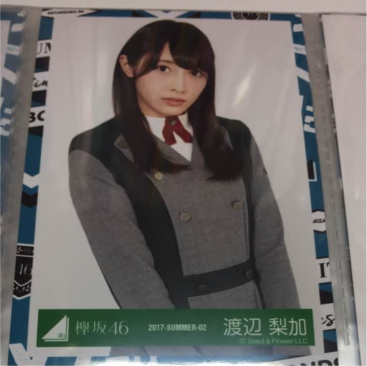 欅坂46 渡辺梨加 生写真 大人は信じてくれない チュウ - メルカリ