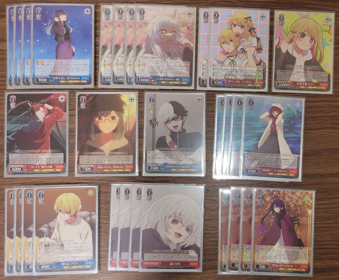 ジンギスカン 様【ヴァイス】推しの子　扉門デッキ