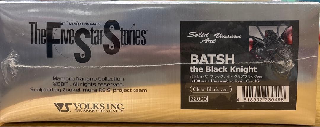 BATSH the Black Knight 1/100 スケール レジン