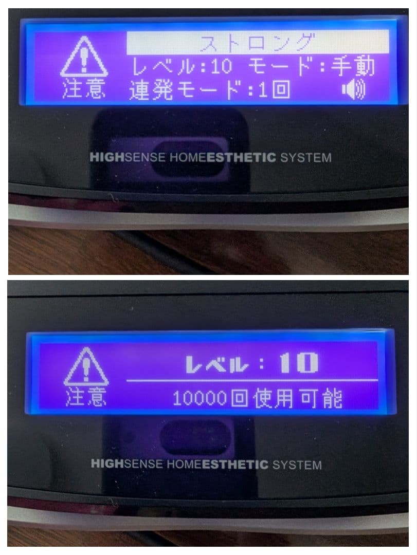 ほぼ未使用ケノン 脱毛器 ver8.6 残り29万回新品ストロング付き 楽天市場】【ケノン 公式 最新バージョン】日本製 脱毛器 ランキング