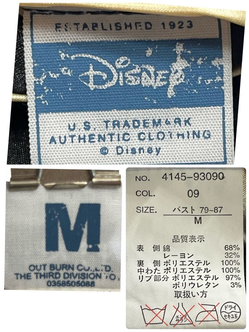 レア Disney ディズニー ミッキーマウス リバーシブル スカジャン 刺繍