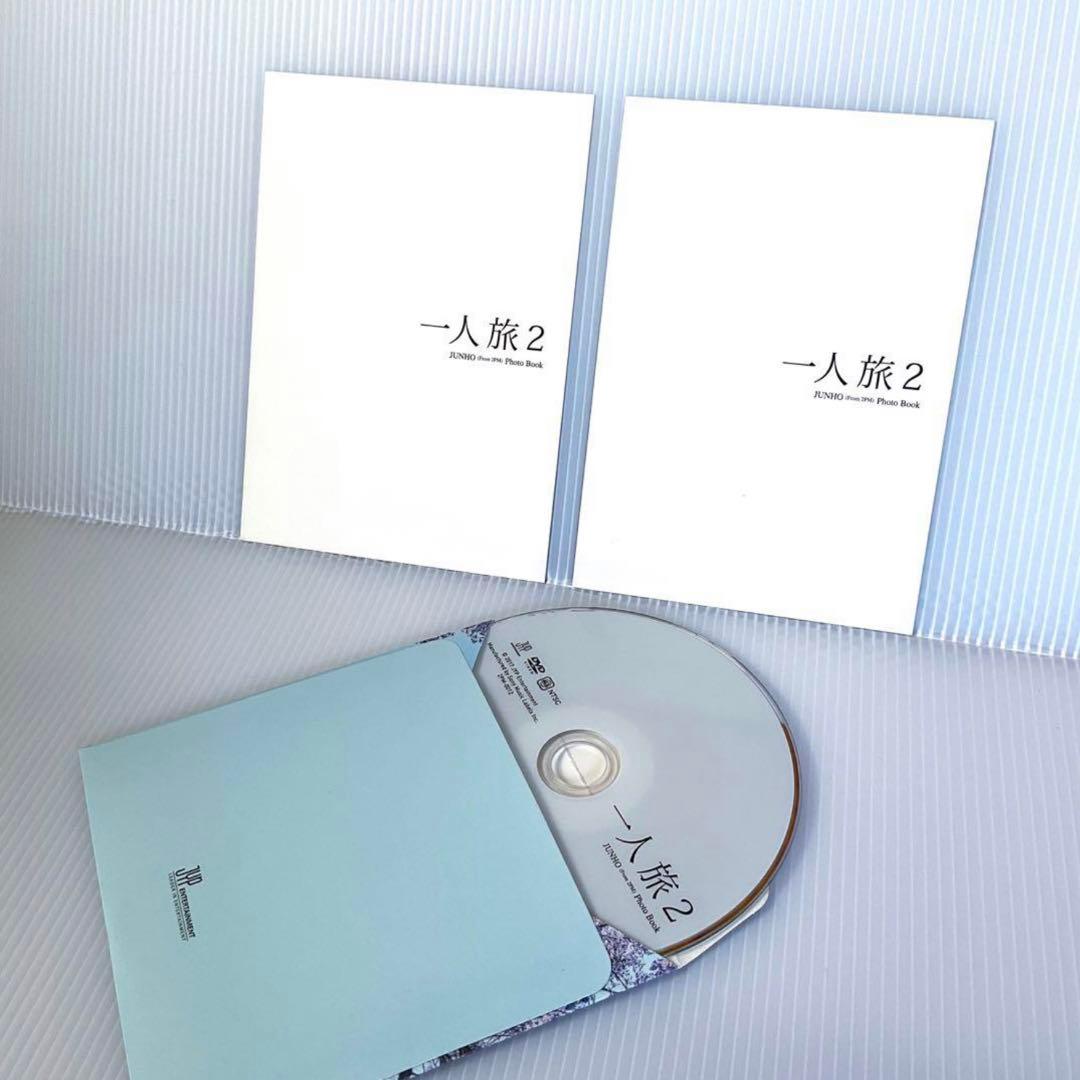 2PM JUNHO ジュノ『一人旅2』写真集＋DVD＋ポストカード