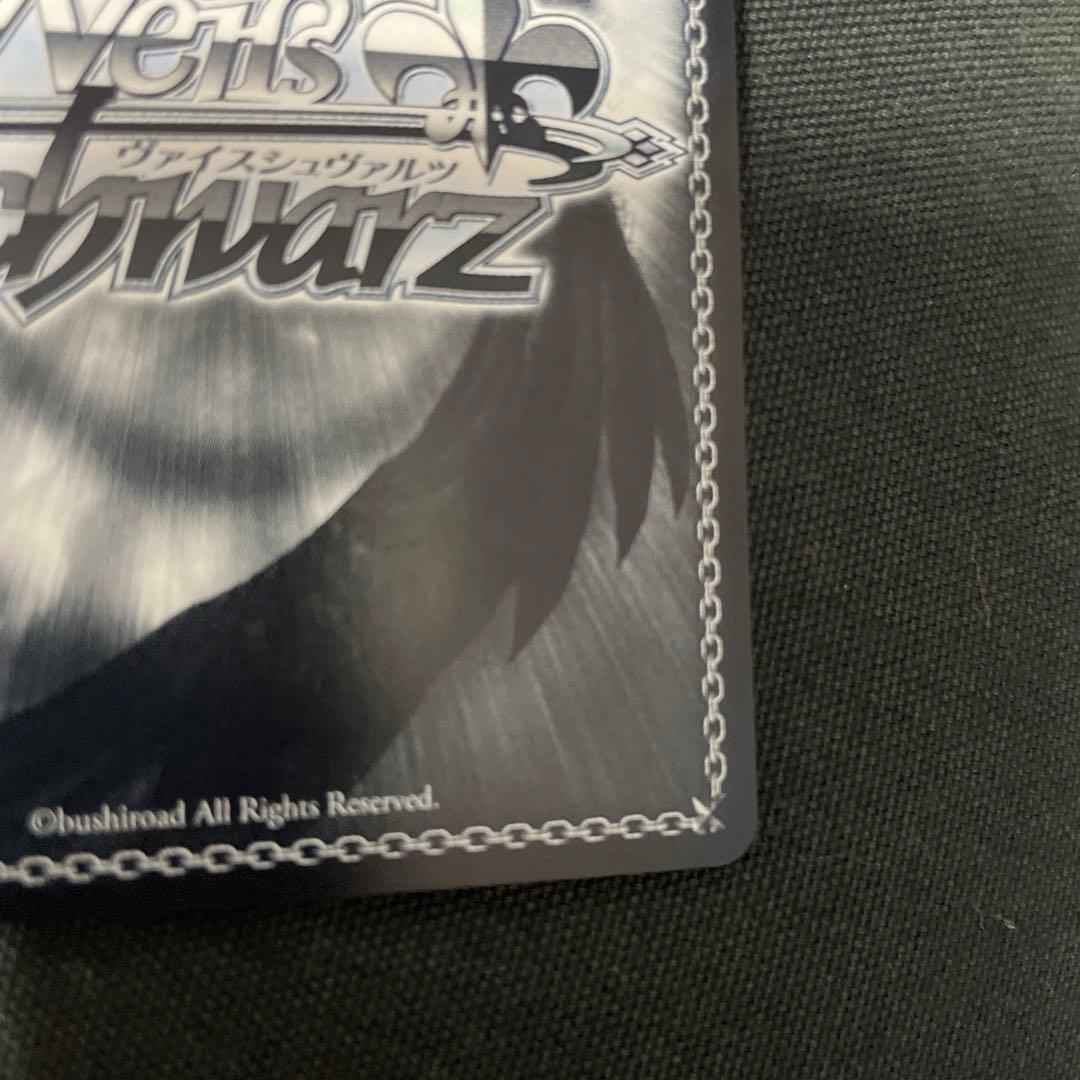 ガールズバンドクライ ヴァイス 海老塚智 ルパ SP サイン - メルカリ