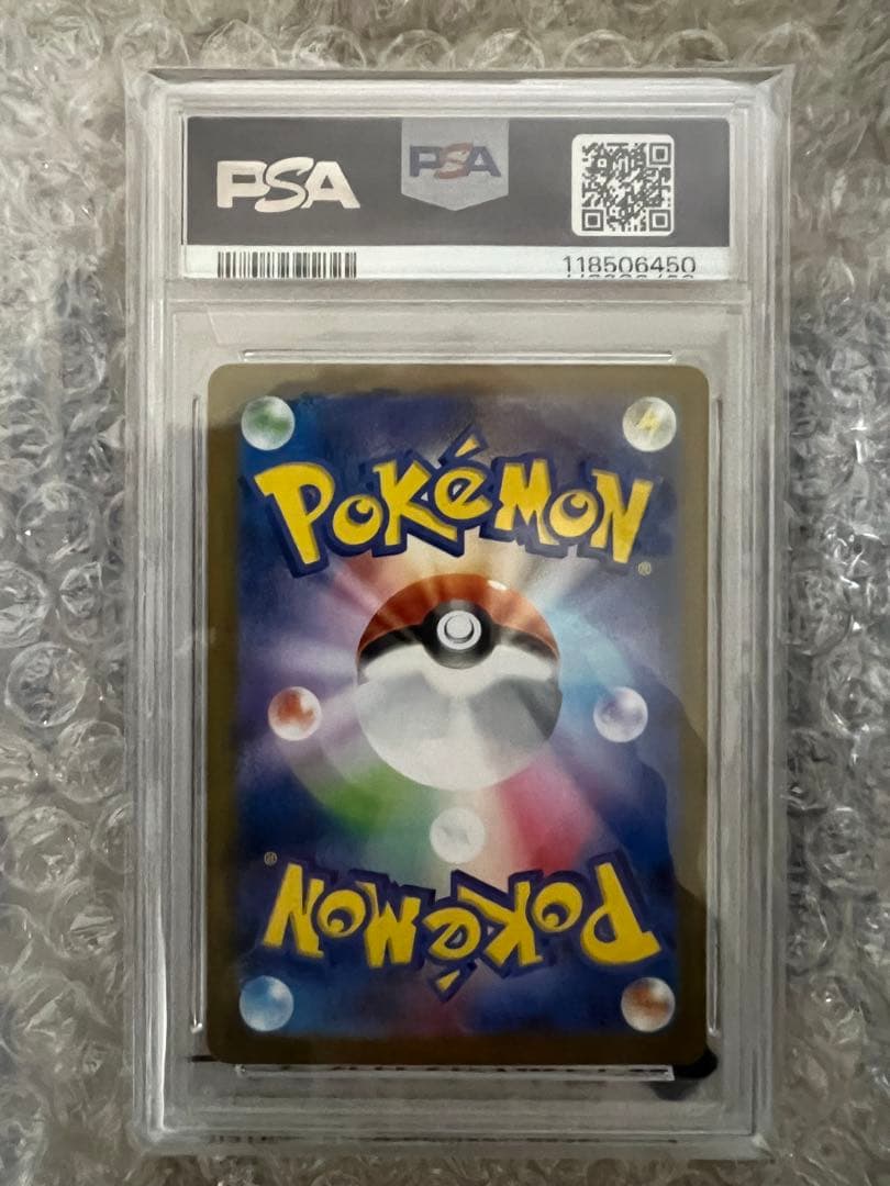 レシラムex BWR SV11W ホワイトフレア 174/086