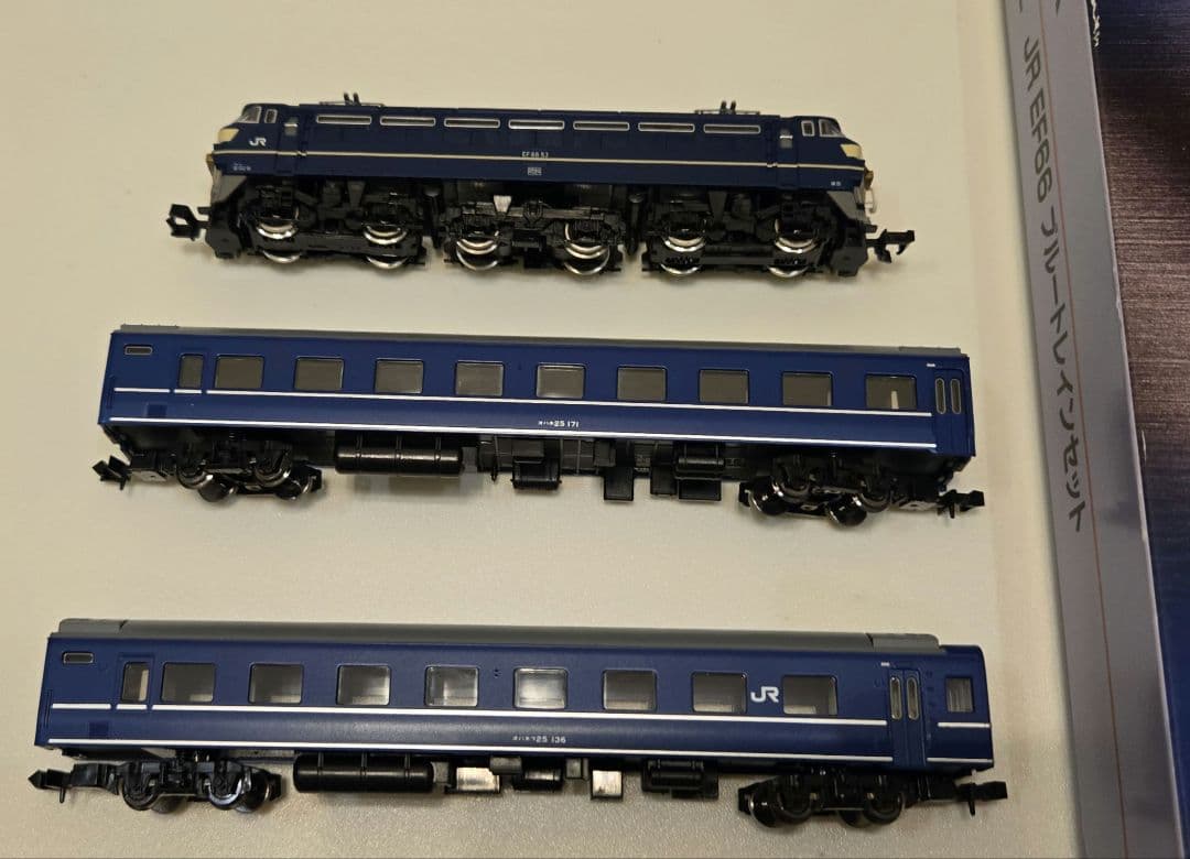 ブルートレイン 計10両(EF66と客車と電源車)