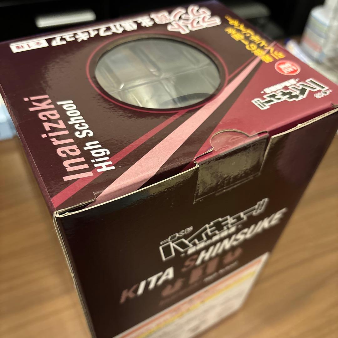 ハイキュー一番くじ　最強の挑戦者　ラストワン　北信介セット