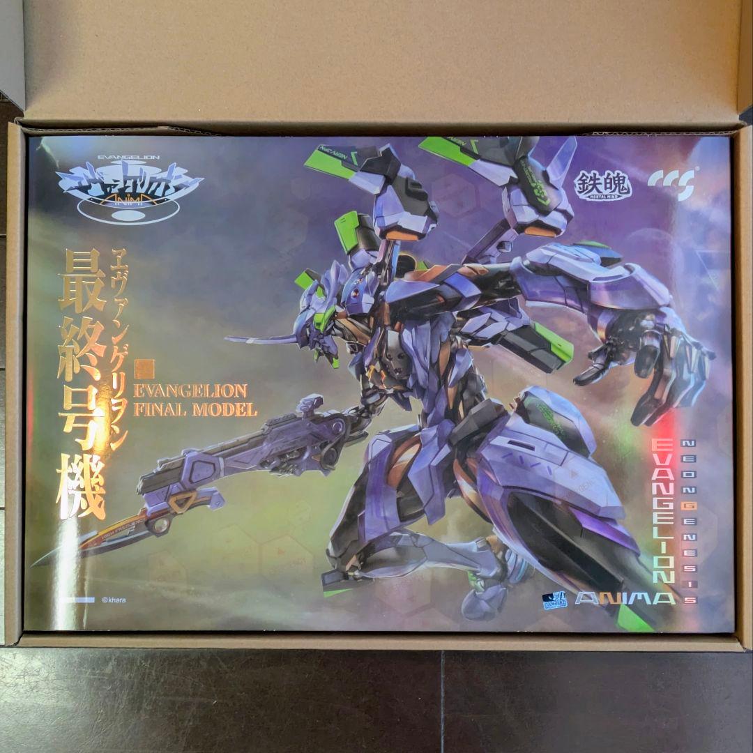 佐々木!!!!　CCSTOYS エヴァンゲリオン最終号機 エヴァンゲリオン