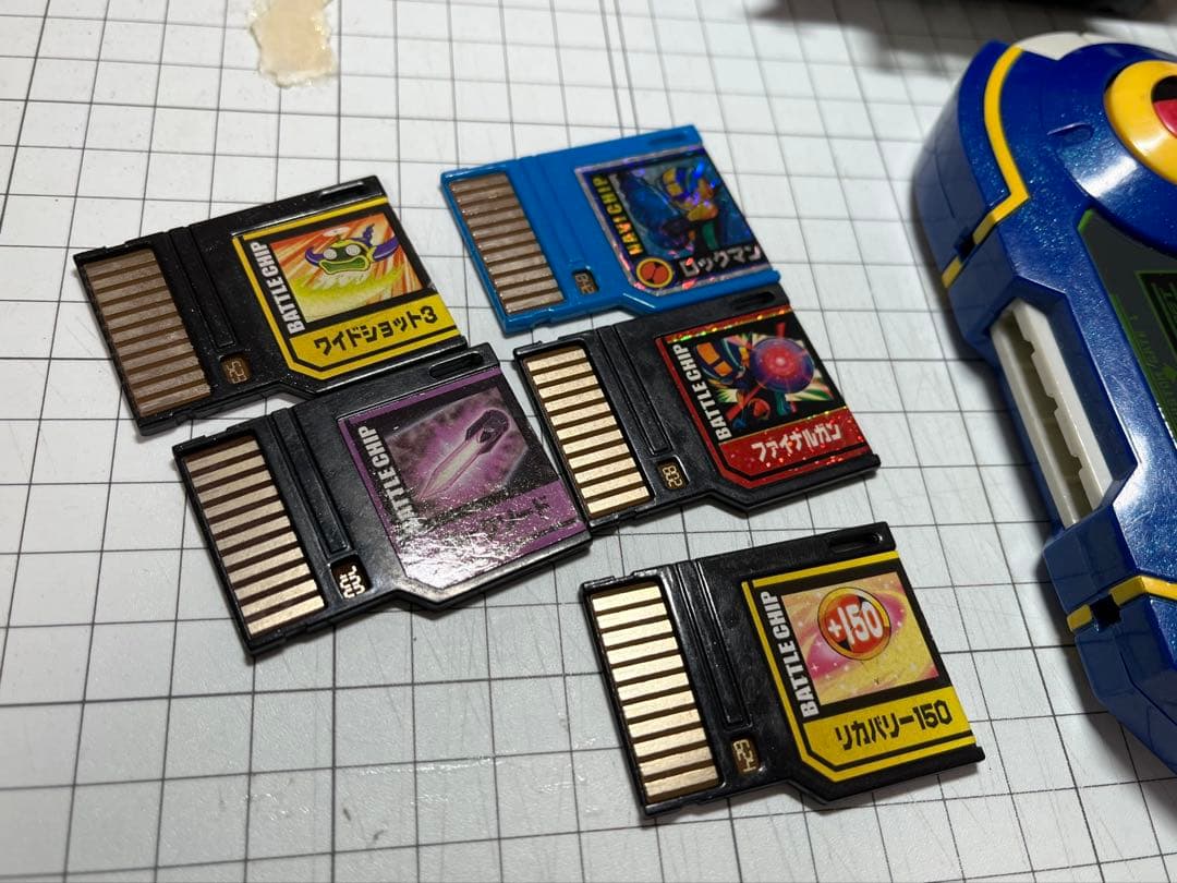 ロックマンエグゼ プログレスペット 熱斗ver