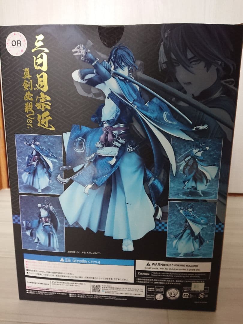 刀剣乱舞 三日月宗近 真剣必殺ver 1/8スケール フィギュア