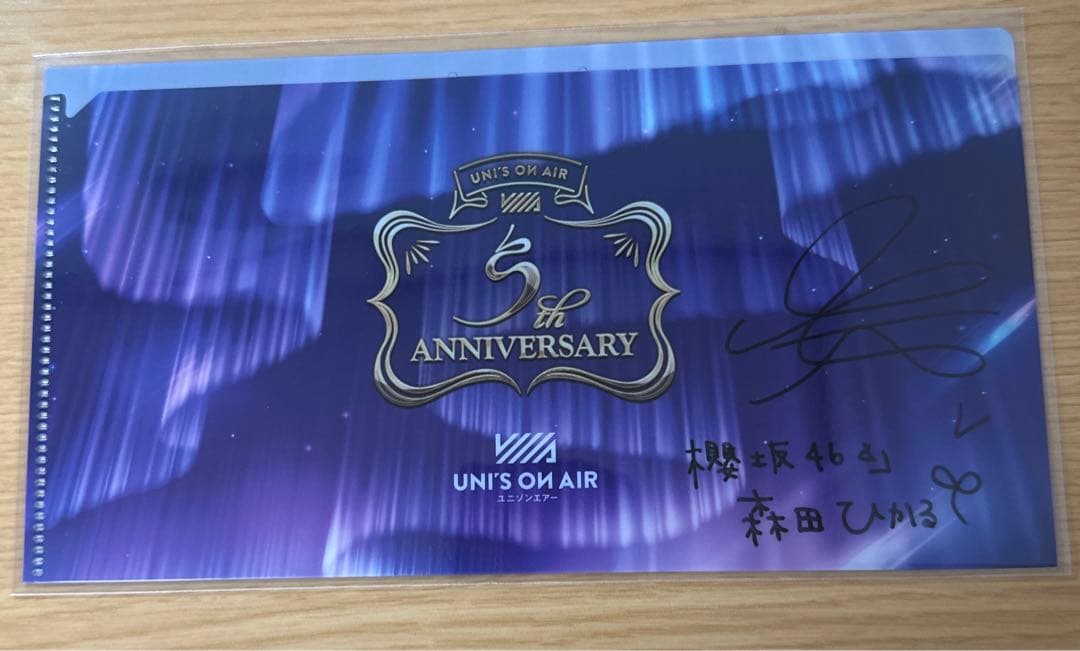 森田ひかる 直筆サイン入りチェキ ユニエア - メルカリ