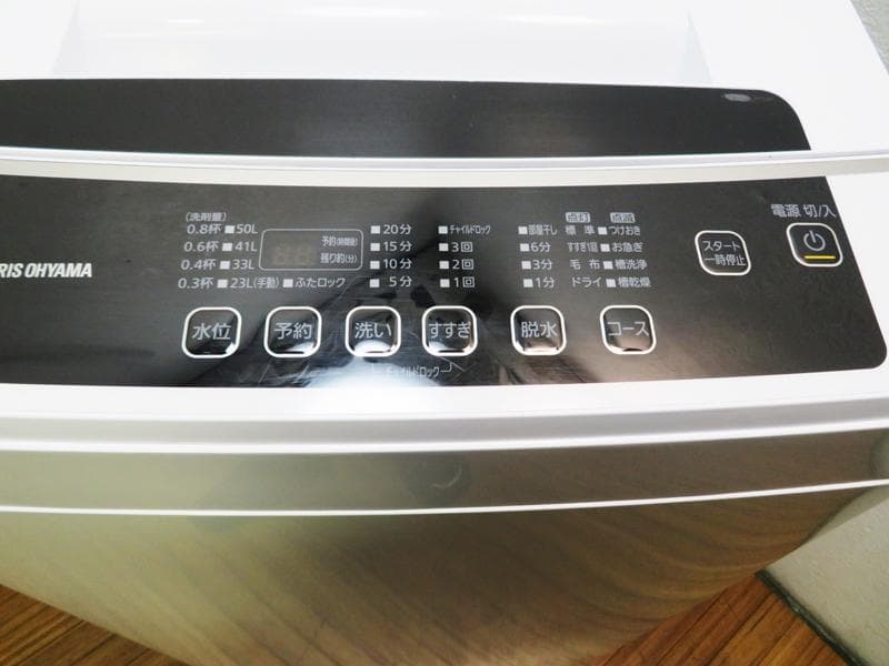 アイリスオーヤマ 一人暮らしに最適 6.0kg 洗濯機 2021年製 GS04