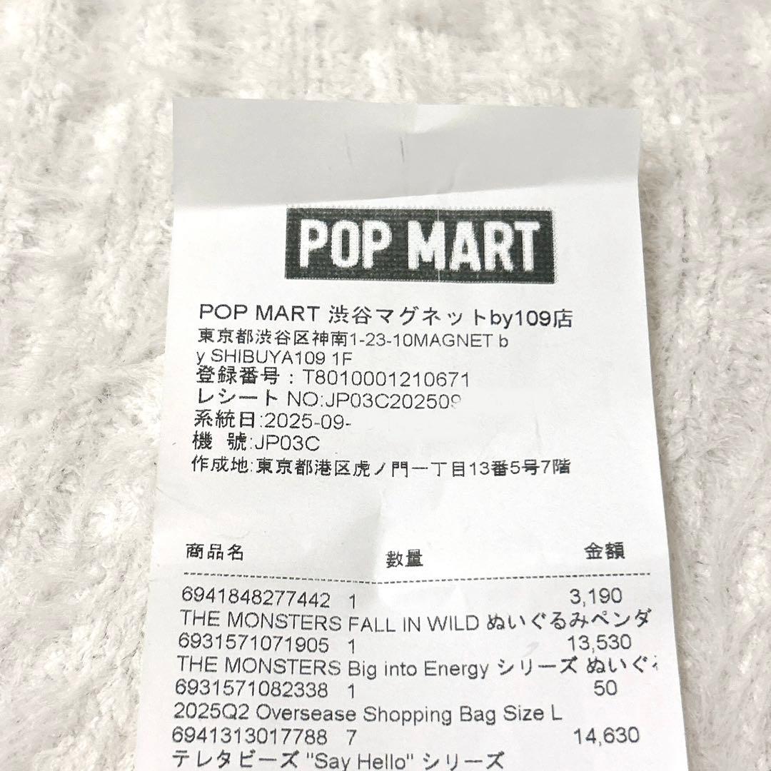 【LABUBU】Big into Energy アソート　未開封　シュリンク付き