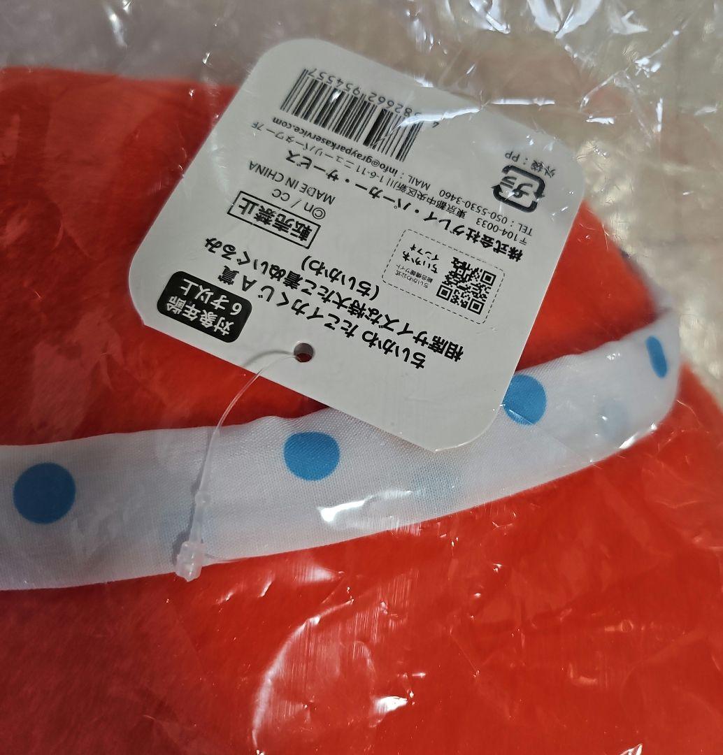 ちいかわ たこイカくじ まとめ売り41個セット