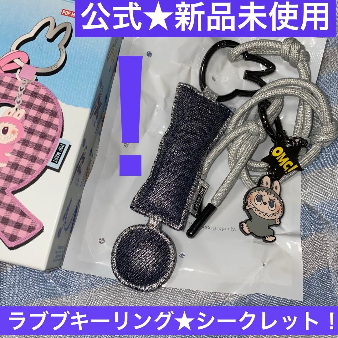 ラブブ PIN FOR LOVE イニシャル アルファベット シークレット