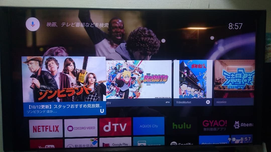 シャープ AQUOS70V LC-70XG35 AQUOS史上最高画質」。8K相当の70型4K TV「LC-70XG35」 - AV Watch