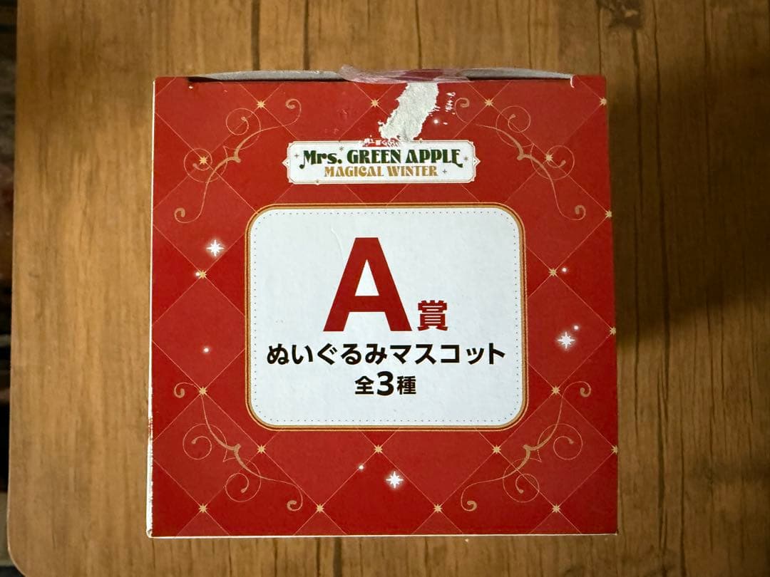 Mrs. GREEN APPLE　一番くじ A賞 大森元貴　G賞 タオル