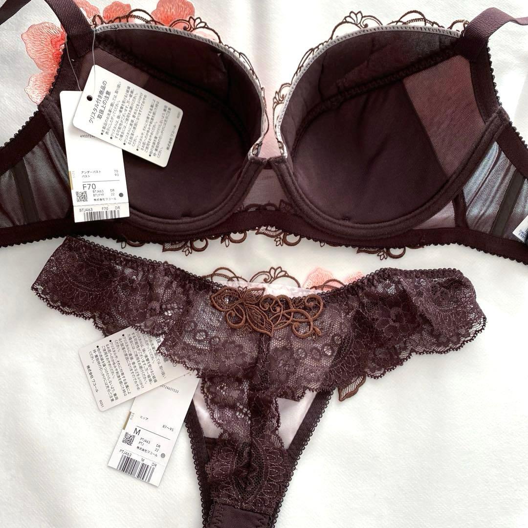 サルート 63グループ チリ ブラ F70 & ソング M DR