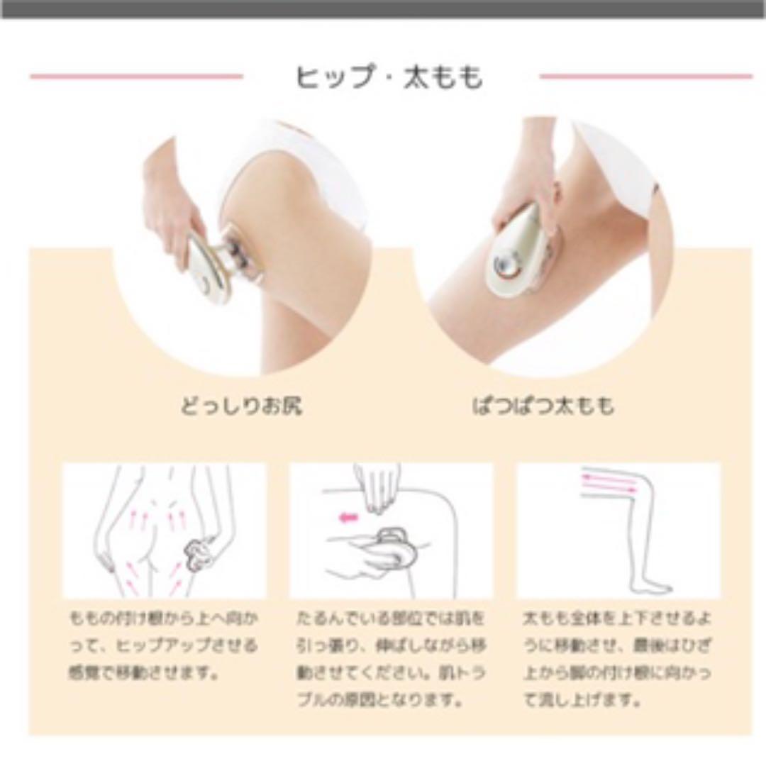 ヤーマン吸引エステローラー リポボディスリム - メルカリ