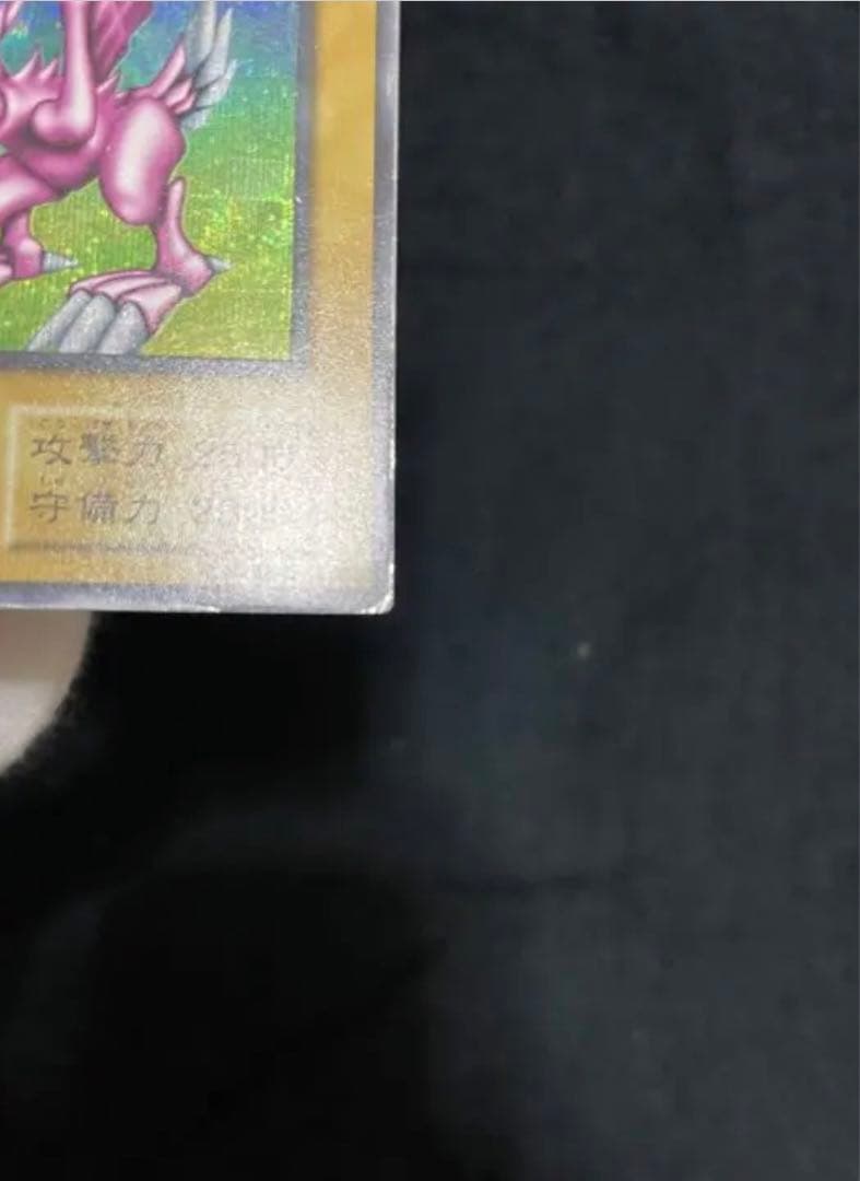 ホーリーナイトドラゴン