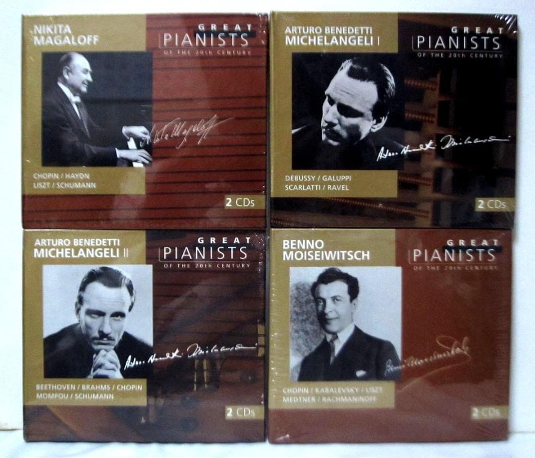 Great Pianists 20世紀の偉大なるピアニストたち 71点(未開封