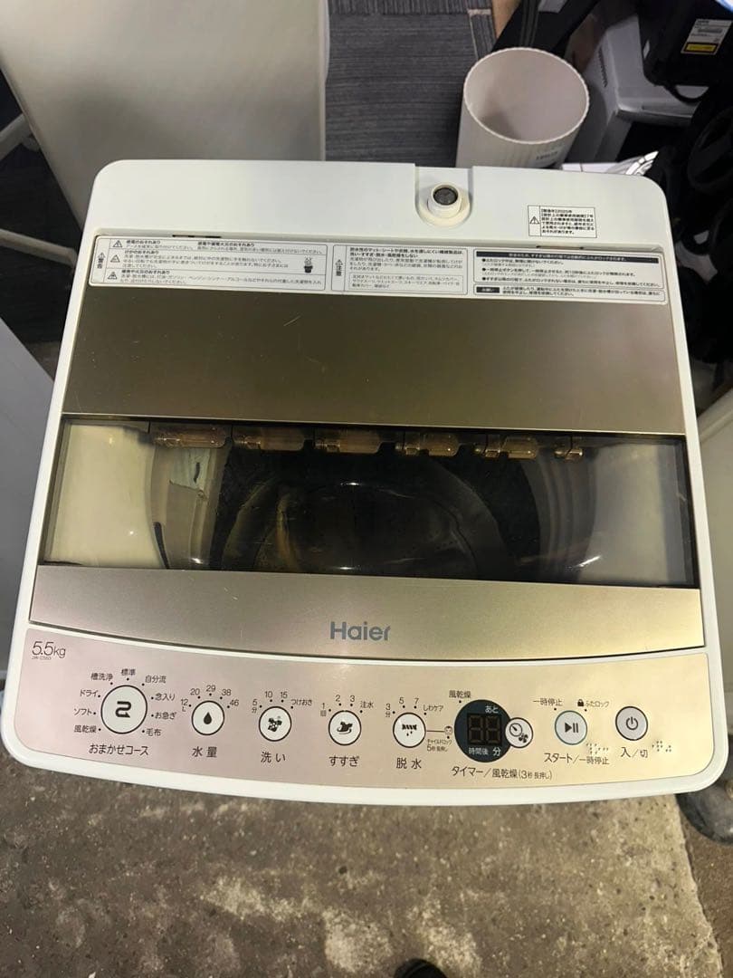 0753 Haier 縦型洗濯機 5.5kg 2020年製
