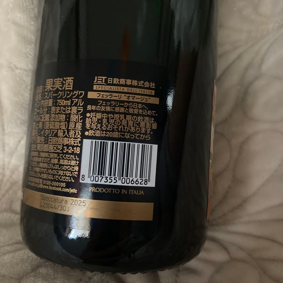 大阪関西万博 イタリア館 フェラーリコラボスパークリング2025年EX