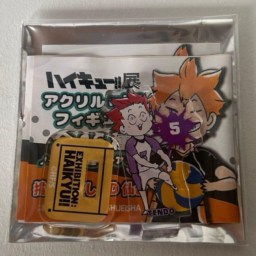 ハイキュー!!展 アクリルminiフィギュア 天童覚 白鳥沢 - メルカリ