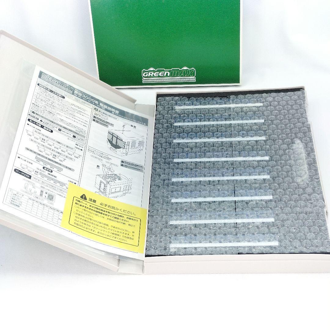 【未使用】グリーンマックス 京阪3000系 動力付き8両編成セット 30190