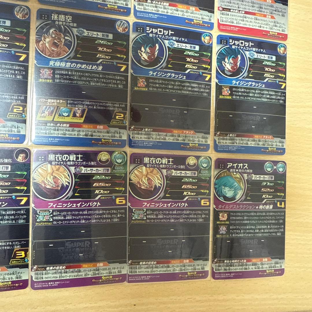 ドラゴンボールヒーローズ スーパードラゴンボールヒーローズ まとめ売り