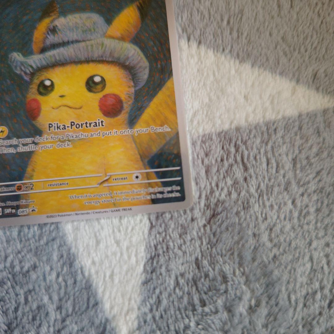 Pikachu with gray hat #60 ポケモンカード