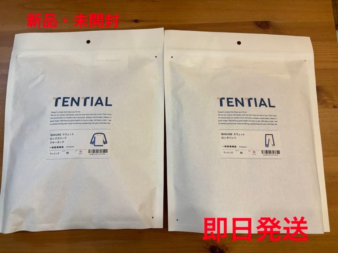 BAKUNE スウェット ウィメンズ 上下セット ピンクM即日発送 BAKUNE スウェット ウィメンズ / 上下セット（長袖クルーネックシャツ
