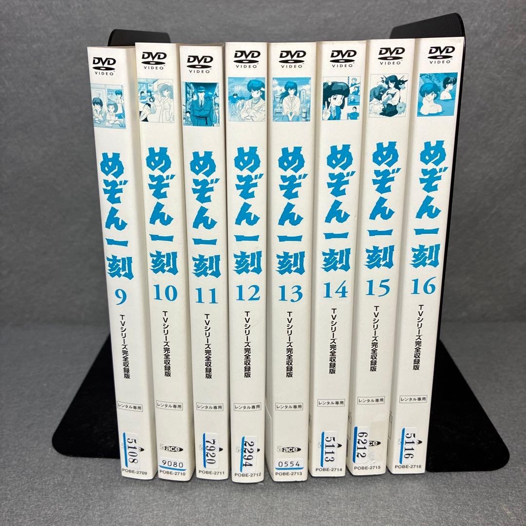 めぞん一刻　TVシリーズ完全収録版　DVD全24巻