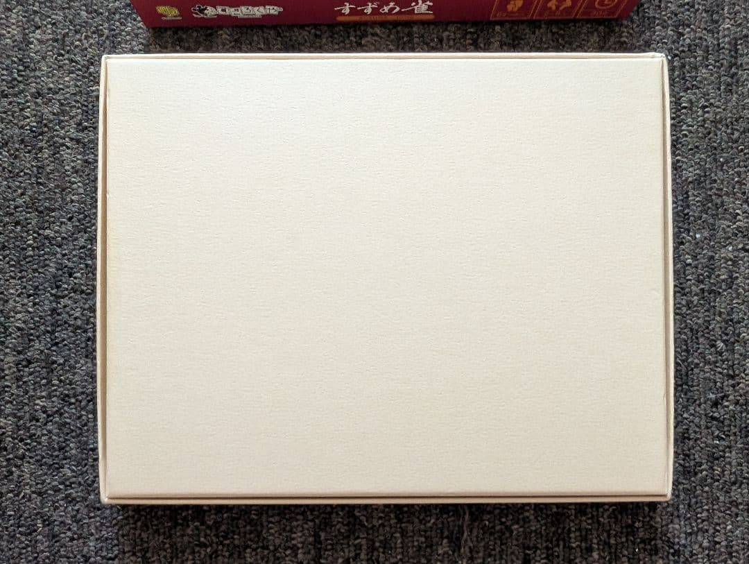 お*ん様 すずめ雀★第3版★すごろくや★ボードゲーム★6才~大人★2~5人用★所