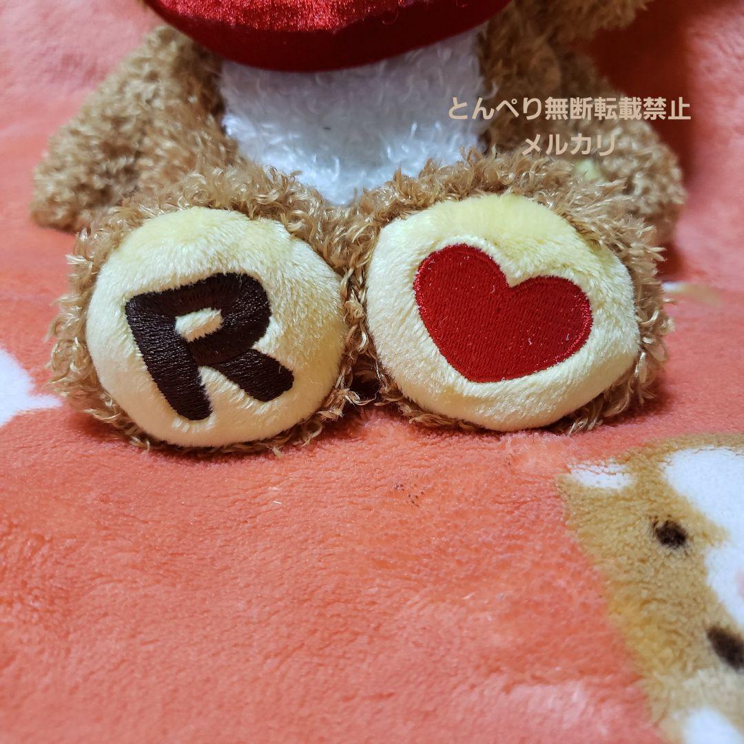 リラックマ　しあわせリラックマ　コリラックマぬいぐるみ　恋愛運　　　　　Lサイズ