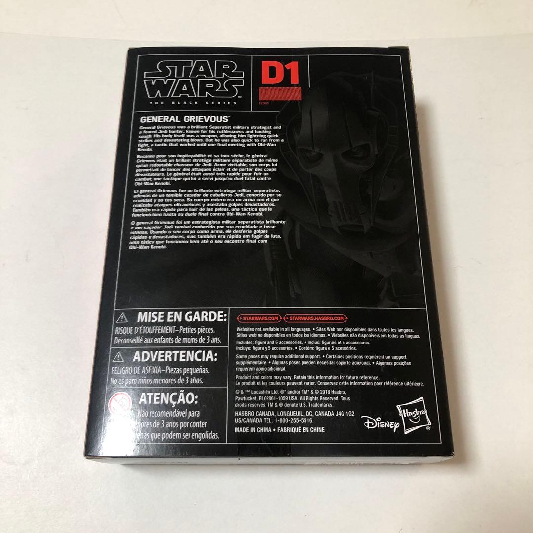 【新品／未開封】スターウォーズ　ブラックシリーズ　グリーヴァス将軍