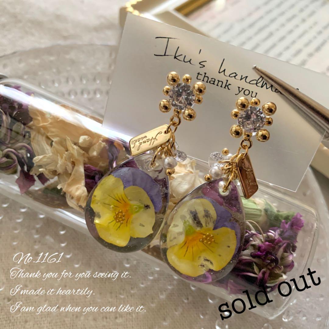 青山葵専用 鉱石ピアス19点 No.1161 青山葵専用 鉱石ピアス19点