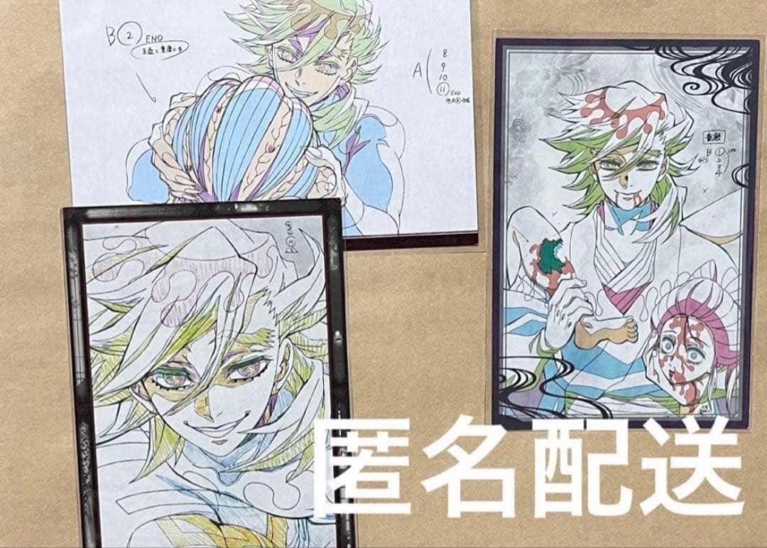 Linda。纏め売り