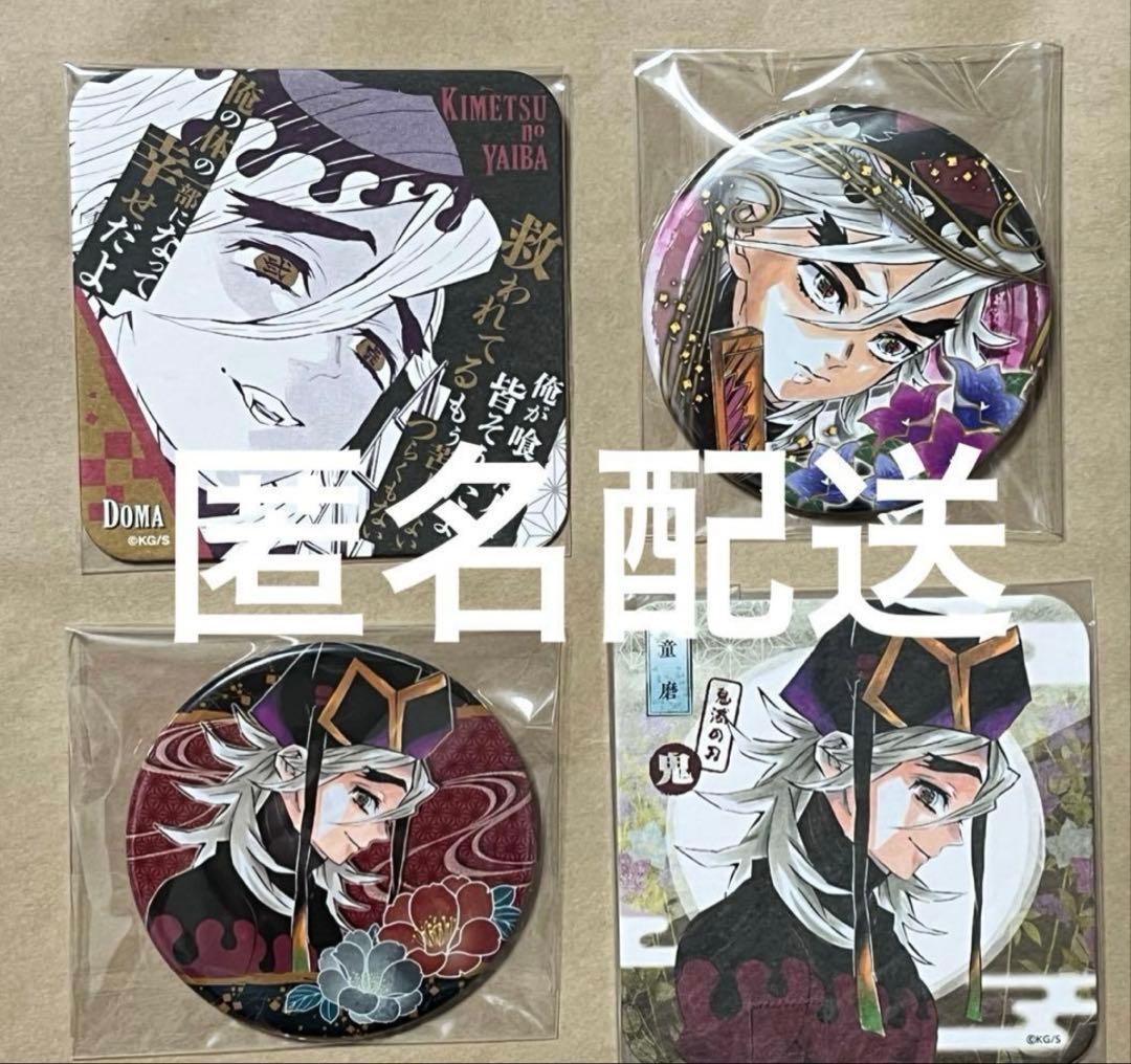 Linda。纏め売り