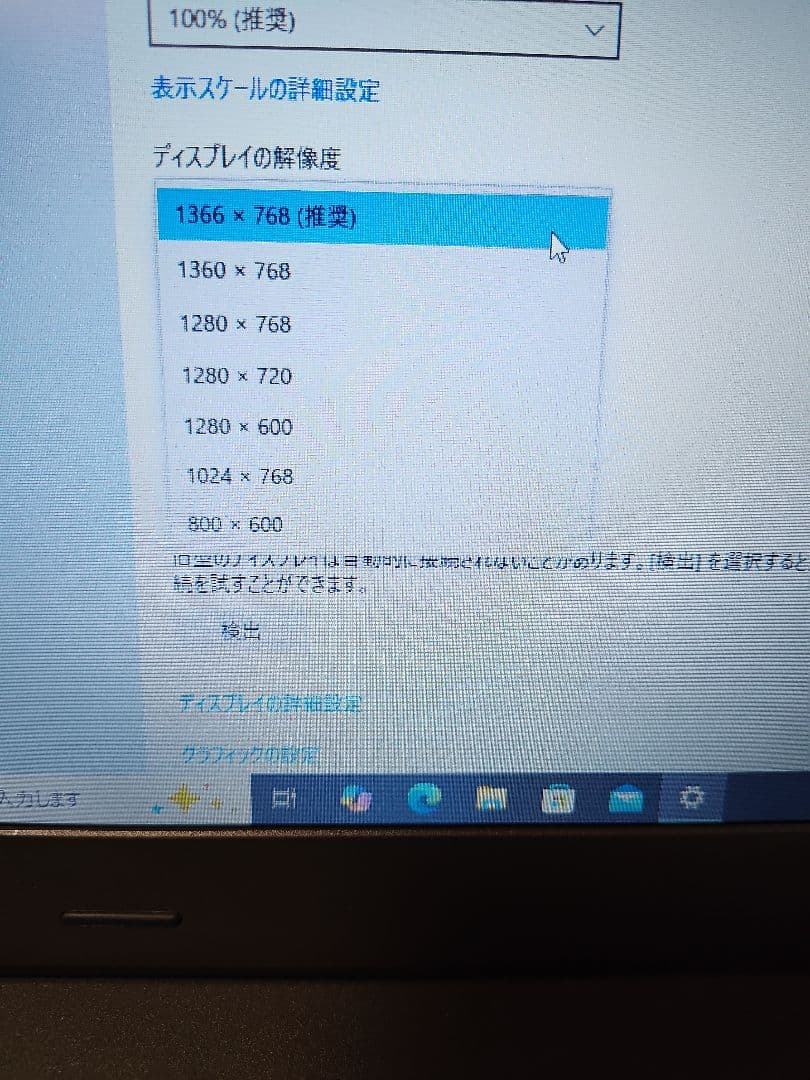 動作確認済】ThinkPad L470 - メルカリ