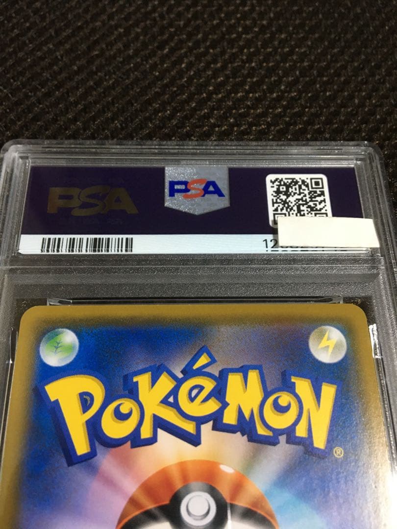 三井 ポケモンカード PSA9 モクロー SM-P 290 プロモ