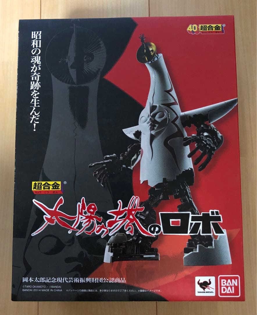 超合金 太陽の塔のロボ 未開封太陽の塔のロボ 未開封