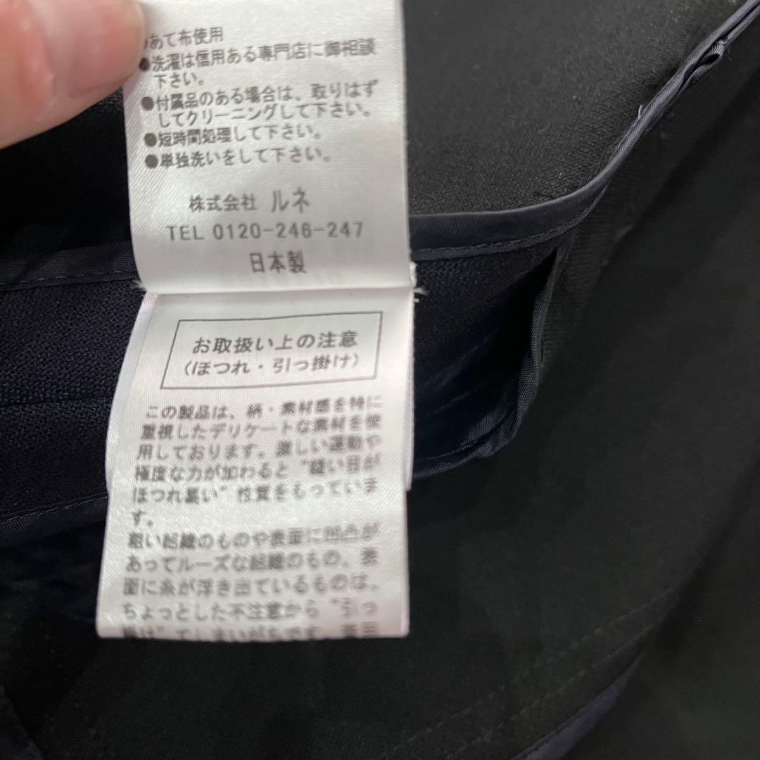 rene ルネ 上品なコート ネイビー サイズ36 美品 日本製 - メルカリ